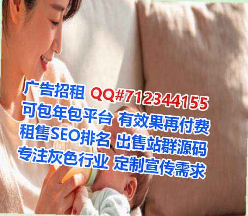 冠县孕母商贸事务所